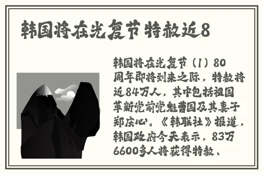 趣事百科宅福利鲁无圣光
