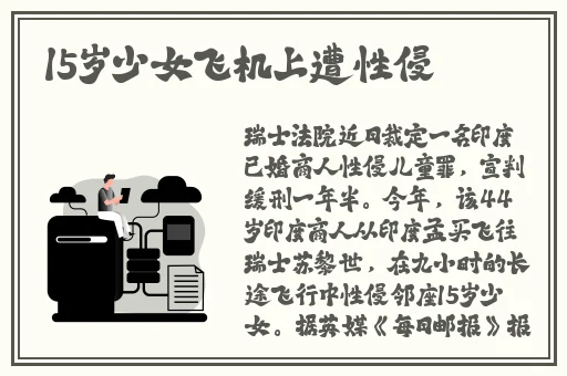 国产精品福利在线观看播放