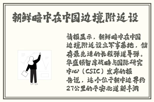 国产三级精品三级在专区
