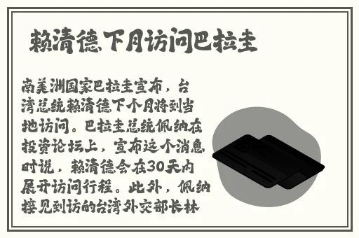 暴躁CSGO女性玩家技巧