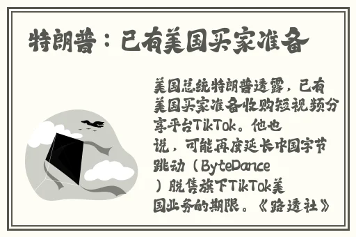 打开大一点就能吃到小扇贝