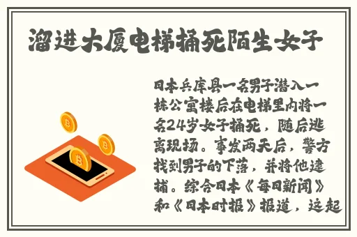 榴莲app